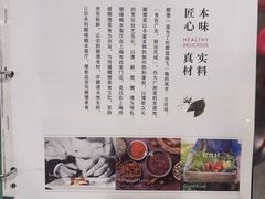 -顺峰顺水顺德菜(第一百货店)