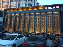 -粗茶淡饭·汉口公馆(循礼门店)
