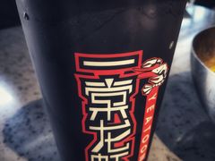 -一棠龙虾•王牌虾球(楚河汉街店)