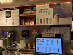 -OT另茶(上海幸福里店)