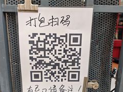 -陈记卤煮小肠