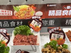-张亮麻辣烫(哈尔滨金爵万象店)