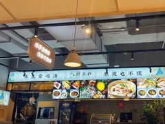 -八珍玉食鸡煲·打边炉(印象城店)