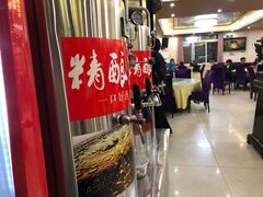 大堂-国强手抓(北京西路店)