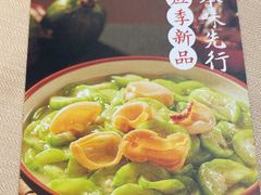 -香顺·客家菜(东坑店)