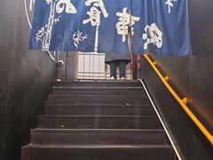-日本料理神拉面