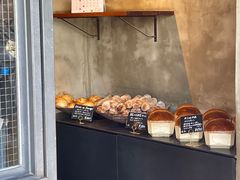 -Pain des Philosophes