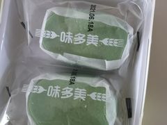 -味多美蛋糕(梨园店)