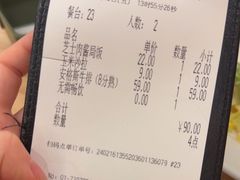 -萨莉亚意式餐厅(黄村高德汇店)