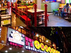 -正宗钢管厂五区·小郡肝火锅·串串香(商品街总店)