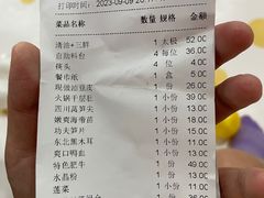 -老版火锅(半坡店)