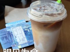 生椰拿铁-奈雪的茶(南山大冲一期店)