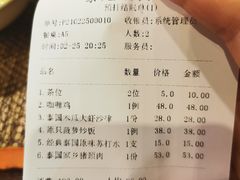 -泰妃堂.泰菜.夜宵(赤岗总店)