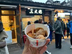 门面-三大炮豆花铺(锦里店)