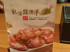 -好嫂子(知春路店)