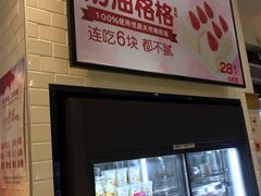 -味多美(民星路店)