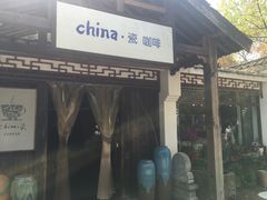 -景德镇陶瓷民俗博物馆