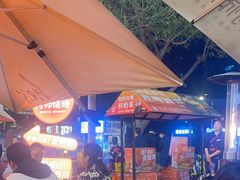 -何师烧烤Pro ·江湖川菜·小龙虾·精酿(太古里旗舰店)