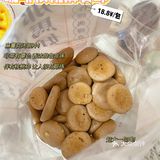 福州首家国潮风点心🔥低至0.99💰拿到手软