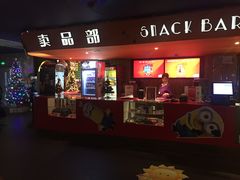 -中影国际影城(兰生大厦CINITY LED店)