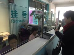 -北京观赏动物医院·24小时大型综合·猫专科·异宠专科