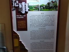 -青岛德国总督楼旧址博物馆