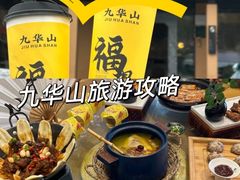 -鸿运楼·舌尖上的徽菜