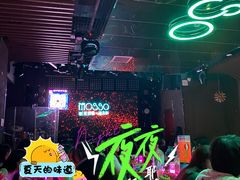 -MOSSO音乐酒吧·Live House(南京西路店)
