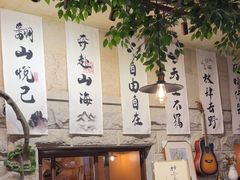 -猫岛主趣味餐厅(鼓浪屿店)