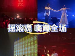 -赤红音乐现场(浦东金桥路店)