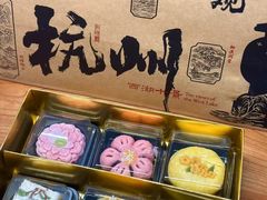 -知味观(湖滨店)