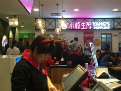 -小杨生煎(成山巴黎春天店)