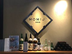 -yokocho上横町·日本食街(深业上城店)