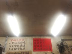 -罗妈砂锅(四川成都奎星楼店)