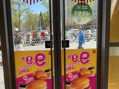 -麦当劳(北苑秋实路店)