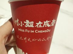 -付小姐在成都(五道口店)