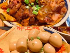 -胖三嬢·呱呱老火锅(北京总店)