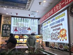 -诺敏塔拉奶茶-布里亚特包子-手把肉(锦都会店)