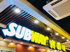 -SUBWAY赛百味(燕莎奥莱店)
