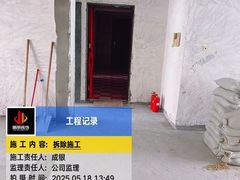 -居丽装饰空间设计(总部)
