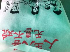 -郑喜旺烧烤(新密总店)