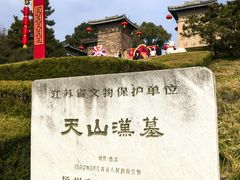 -汉陵苑