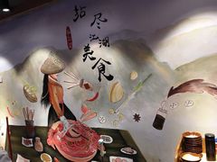 -王婆乔鲜鱼自助火锅(蜀汉路店)