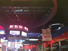 -新影联·华谊兄弟影院(望京店)