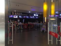 -金逸影城(联发广场店)