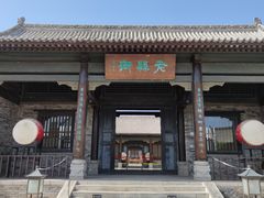 -白鹿原影视城