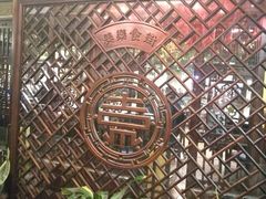 -美乐食街(小南店)