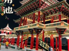 -龙舟池