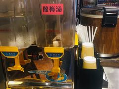 -川锅哎哟·麻辣香锅(国大城市广场店)