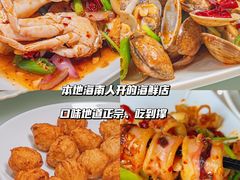 -阿浪海鲜连锁•海鲜加工•老字号(第一市场店)